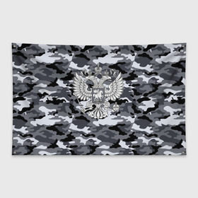 Флаг-баннер с принтом Городской камуфляж Россия в Екатеринбурге, 100% полиэстер | размер 67 х 109 см, плотность ткани — 95 г/м2; по краям флага есть четыре люверса для крепления | 23 февраля | армия | камуфляж | россия | рф