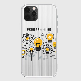 Чехол для iPhone 12 Pro Max с принтом Программирование 1 в Екатеринбурге, Силикон |  | день программиста | код | подарок | праздник | программист