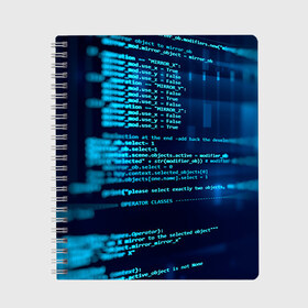 Тетрадь с принтом Программирование 6 в Екатеринбурге, 100% бумага | 48 листов, плотность листов — 60 г/м2, плотность картонной обложки — 250 г/м2. Листы скреплены сбоку удобной пружинной спиралью. Уголки страниц и обложки скругленные. Цвет линий — светло-серый
 | день программиста | код | подарок | праздник | программист