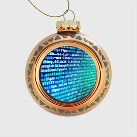 Стеклянный ёлочный шар с принтом Программирование 7 в Екатеринбурге, Стекло | Диаметр: 80 мм | день программиста | код | подарок | праздник | программист