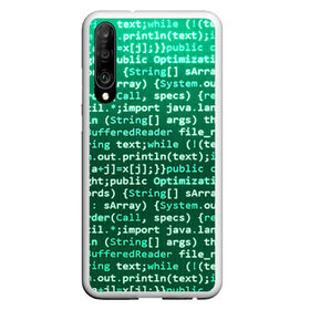 Чехол для Honor P30 с принтом Программирование 8 в Екатеринбурге, Силикон | Область печати: задняя сторона чехла, без боковых панелей | день программиста | код | подарок | праздник | программист