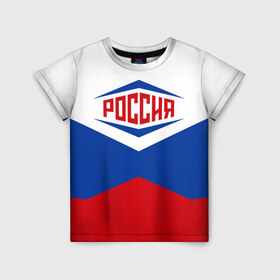 Детская футболка 3D с принтом Россия 2016 в Екатеринбурге, 100% гипоаллергенный полиэфир | прямой крой, круглый вырез горловины, длина до линии бедер, чуть спущенное плечо, ткань немного тянется | 2016 | russia | рио | россия