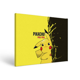 Холст прямоугольный с принтом Pikachu Pika Pika в Екатеринбурге, 100% ПВХ |  | go | pikachu | pokemon | го | пика | пикачу | покемон