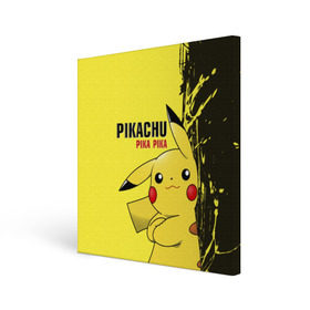 Холст квадратный с принтом Pikachu Pika Pika в Екатеринбурге, 100% ПВХ |  | go | pikachu | pokemon | го | пика | пикачу | покемон