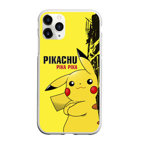 Чехол для iPhone 11 Pro матовый с принтом Pikachu Pika Pika в Екатеринбурге, Силикон |  | 
