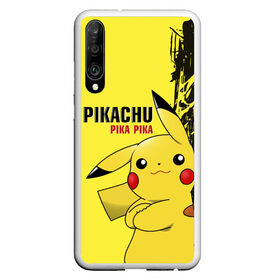 Чехол для Honor P30 с принтом Pikachu Pika Pika в Екатеринбурге, Силикон | Область печати: задняя сторона чехла, без боковых панелей | Тематика изображения на принте: go | pikachu | pokemon | го | пика | пикачу | покемон