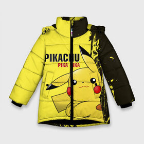 Зимняя куртка для девочек 3D с принтом Pikachu Pika Pika в Екатеринбурге, ткань верха — 100% полиэстер; подклад — 100% полиэстер, утеплитель — 100% полиэстер. | длина ниже бедра, удлиненная спинка, воротник стойка и отстегивающийся капюшон. Есть боковые карманы с листочкой на кнопках, утяжки по низу изделия и внутренний карман на молнии. 

Предусмотрены светоотражающий принт на спинке, радужный светоотражающий элемент на пуллере молнии и на резинке для утяжки. | go | pikachu | pokemon | го | пика | пикачу | покемон