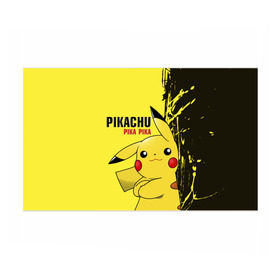 Бумага для упаковки 3D с принтом Pikachu Pika Pika в Екатеринбурге, пластик и полированная сталь | круглая форма, металлическое крепление в виде кольца | go | pikachu | pokemon | го | пика | пикачу | покемон