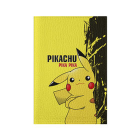 Обложка для паспорта матовая кожа с принтом Pikachu Pika Pika в Екатеринбурге, натуральная матовая кожа | размер 19,3 х 13,7 см; прозрачные пластиковые крепления | Тематика изображения на принте: go | pikachu | pokemon | го | пика | пикачу | покемон