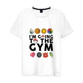 Мужская футболка хлопок с принтом Pokemon I`m going to the gym (black) в Екатеринбурге, 100% хлопок | прямой крой, круглый вырез горловины, длина до линии бедер, слегка спущенное плечо. | Тематика изображения на принте: 