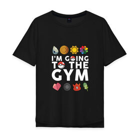 Мужская футболка хлопок Oversize с принтом Pokemon Im going to the gym (white) в Екатеринбурге, 100% хлопок | свободный крой, круглый ворот, “спинка” длиннее передней части | 