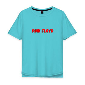 Мужская футболка хлопок Oversize с принтом Pink Floyd в Екатеринбурге, 100% хлопок | свободный крой, круглый ворот, “спинка” длиннее передней части | pink floyd рок