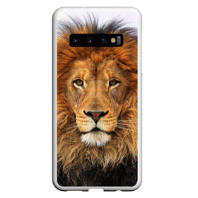 Чехол для Samsung Galaxy S10 с принтом Красавец лев в Екатеринбурге, Силикон | Область печати: задняя сторона чехла, без боковых панелей | lion | грива | дикая кошка | добыча | животное | зверь | клыки | когти | король джунглей | лев | мясо | хищник | царь зверей