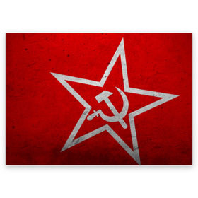 Поздравительная открытка с принтом Флаг СССР: Серп и Молот в Екатеринбурге, 100% бумага | плотность бумаги 280 г/м2, матовая, на обратной стороне линовка и место для марки
 | Тематика изображения на принте: ussr | герб | звезда | коммунизм | кпсс | красный | молот | рф | серп | советский | союз | ссср
