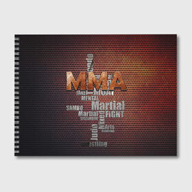 Альбом для рисования с принтом MMA в Екатеринбурге, 100% бумага
 | матовая бумага, плотность 200 мг. | judo | mixed | mma | sambo | wrestling