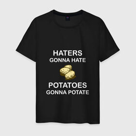 Мужская футболка хлопок с принтом Хейтеры в Екатеринбурге, 100% хлопок | прямой крой, круглый вырез горловины, длина до линии бедер, слегка спущенное плечо. | Тематика изображения на принте: hate | haters | potatoes | мемы | приколы | хейтеры