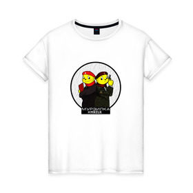 Женская футболка хлопок с принтом Мурзилка в Екатеринбурге, 100% хлопок | прямой крой, круглый вырез горловины, длина до линии бедер, слегка спущенное плечо | mrzlk | мрзлк | мурзач | мурзилка