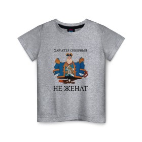 Детская футболка хлопок с принтом Капитан Смоллетт в Екатеринбурге, 100% хлопок | круглый вырез горловины, полуприлегающий силуэт, длина до линии бедер | Тематика изображения на принте: капитан | остров | смоллетт | сокровищ