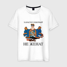 Мужская футболка хлопок с принтом Капитан Смоллетт в Екатеринбурге, 100% хлопок | прямой крой, круглый вырез горловины, длина до линии бедер, слегка спущенное плечо. | капитан | остров | смоллетт | сокровищ