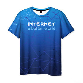 Мужская футболка 3D с принтом Интернет - лучший мир в Екатеринбурге, 100% полиэфир | прямой крой, круглый вырез горловины, длина до линии бедер | 