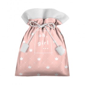 Подарочный 3D мешок с принтом Oh, girl в Екатеринбурге, 100% полиэстер | Размер: 29*39 см | girls | o girl | девочкам | девочки | девушкам | милый | ох девушки | розовый