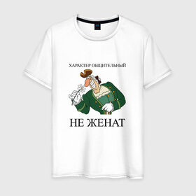 Мужская футболка хлопок с принтом Доктор Ливси в Екатеринбурге, 100% хлопок | прямой крой, круглый вырез горловины, длина до линии бедер, слегка спущенное плечо. | доктор | ливси | мультфильм | остров сокровищ