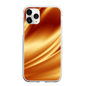 Чехол для iPhone 11 Pro Max матовый с принтом Golden Silk в Екатеринбурге, Силикон |  | gold | golden silk | textile | texture | золотой шёлк | текстиль | текстура | ткань