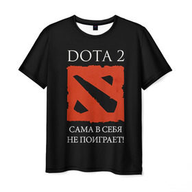 Мужская футболка 3D с принтом DOTA 2 сама в себя не поиграет! в Екатеринбурге, 100% полиэфир | прямой крой, круглый вырез горловины, длина до линии бедер | dota2
