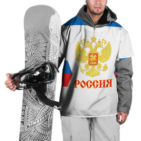 Накидка на куртку 3D с принтом Сборная России гостевая форма в Екатеринбурге, 100% полиэстер |  | Тематика изображения на принте: russia | world cup hockey | гостевая | клюшка | кубок мира | россия | сборная россии | хоккей | хоккейная форма | шайба