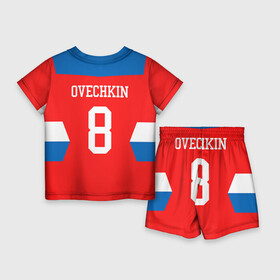 Детский костюм с шортами 3D с принтом Форма № 8 OVECHKIN в Екатеринбурге,  |  | 8 ovechkin | world cup hockey | клюшка | кубок мира | овечкин александр | россия | сборная россии | хоккейная форма | шайба