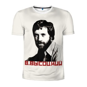 Мужская футболка 3D спортивная с принтом Высоцкий в Екатеринбурге, 100% полиэстер с улучшенными характеристиками | приталенный силуэт, круглая горловина, широкие плечи, сужается к линии бедра | бард | высоцкий | музыка | ссср | стихи