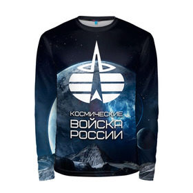 Мужской лонгслив 3D с принтом Космические войска в Екатеринбурге, 100% полиэстер | длинные рукава, круглый вырез горловины, полуприлегающий силуэт | космос