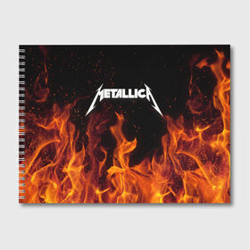 Альбом для рисования с принтом Metallica fire в Екатеринбурге, 100% бумага
 | матовая бумага, плотность 200 мг. | металлика