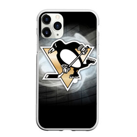 Чехол для iPhone 11 Pro Max матовый с принтом Хоккей 1 в Екатеринбурге, Силикон |  | nhl | stanley cup |  pittsburgh penguins | кросби | кубок стенли | кубок стэнли | малкин | нхл | пингвинс | питтсбург пингвинз | сидни кросби | хоккей | хоккейный клуб