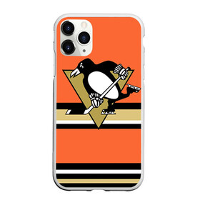 Чехол для iPhone 11 Pro матовый с принтом Хоккей 10 в Екатеринбурге, Силикон |  | nhl | pittsburgh penguins | stanley cup | кросби | кубок стенли | кубок стэнли | малкин | нхл | пингвинс | питтсбург пингвинз | сидни кросби | хоккей | хоккейный клуб