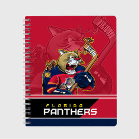 Тетрадь с принтом Florida Panthers в Екатеринбурге, 100% бумага | 48 листов, плотность листов — 60 г/м2, плотность картонной обложки — 250 г/м2. Листы скреплены сбоку удобной пружинной спиралью. Уголки страниц и обложки скругленные. Цвет линий — светло-серый
 | Тематика изображения на принте: florida panthers | nhl | stanley cup | кубок стенли | кубок стэнли | нхл | флорида пантерз | флорида пантеры | хоккей | хоккейный клуб