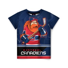 Детская футболка 3D с принтом Montreal Canadiens в Екатеринбурге, 100% гипоаллергенный полиэфир | прямой крой, круглый вырез горловины, длина до линии бедер, чуть спущенное плечо, ткань немного тянется | montreal canadiens | nhl | stanley cup | емелин | кубок стенли | кубок стэнли | марков | монреаль | монреаль канадиенс | нхл | радулов | хоккей | хоккейный клуб
