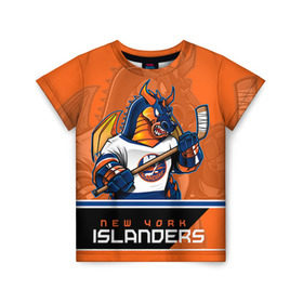 Детская футболка 3D с принтом New York Islanders в Екатеринбурге, 100% гипоаллергенный полиэфир | прямой крой, круглый вырез горловины, длина до линии бедер, чуть спущенное плечо, ткань немного тянется | new york islanders | nhl | stanley cup | айлендерс | кубок стенли | кубок стэнли | кулемин | нхл | нью йорк айлендерс | хоккей | хоккейный клуб