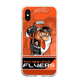 Чехол для iPhone XS Max матовый с принтом Philadelphia Flyers в Екатеринбурге, Силикон | Область печати: задняя сторона чехла, без боковых панелей | nhl | philadelphia flyers | stanley cup | кубок стенли | кубок стэнли | нхл | филадельфия | филадельфия флайерз | флаерс | хоккей | хоккейный клуб