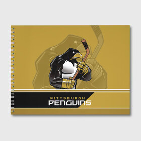 Альбом для рисования с принтом Pittsburgh Penguins в Екатеринбурге, 100% бумага
 | матовая бумага, плотность 200 мг. | Тематика изображения на принте: nhl | pittsburgh penguins | stanley cup | кросби | кубок стенли | кубок стэнли | малкин | нхл | пингвинс | питтсбург пингвинз | сидни кросби | хоккей | хоккейный клуб