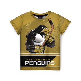 Детская футболка 3D с принтом Pittsburgh Penguins в Екатеринбурге, 100% гипоаллергенный полиэфир | прямой крой, круглый вырез горловины, длина до линии бедер, чуть спущенное плечо, ткань немного тянется | nhl | pittsburgh penguins | stanley cup | кросби | кубок стенли | кубок стэнли | малкин | нхл | пингвинс | питтсбург пингвинз | сидни кросби | хоккей | хоккейный клуб