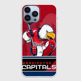 Чехол для iPhone 13 Pro Max с принтом Washington Capitals в Екатеринбурге,  |  | Тематика изображения на принте: nhl | stanley cup | washington capitals | вашингтон капиталс | вашингтон кэпиталз | кубок стенли | кубок стэнли | нхл | овечкин | хоккей | хоккейный клуб