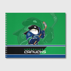 Альбом для рисования с принтом Vancouver Canucks в Екатеринбурге, 100% бумага
 | матовая бумага, плотность 200 мг. | nhl | stanley cup | vancouver canucks | ванкувер | ванкувер кэнакс | кубок стенли | кубок стэнли | нхл | трямкин | хоккей | хоккейный клуб