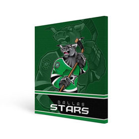 Холст квадратный с принтом Dallas Stars в Екатеринбурге, 100% ПВХ |  | dallas stars | nhl | stanley cup | даллас | даллас старз | кубок стенли | кубок стэнли | ничушкин | нхл | хоккей | хоккейный клуб