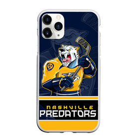 Чехол для iPhone 11 Pro Max матовый с принтом Nashville Predators в Екатеринбурге, Силикон |  | nashville predators | nhl | stanley cup | кубок стенли | кубок стэнли | нхл | нэшвил | нэшвилл предаторз | хоккей | хоккейный клуб