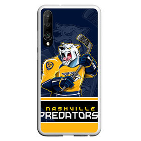 Чехол для Honor P30 с принтом Nashville Predators в Екатеринбурге, Силикон | Область печати: задняя сторона чехла, без боковых панелей | Тематика изображения на принте: nashville predators | nhl | stanley cup | кубок стенли | кубок стэнли | нхл | нэшвил | нэшвилл предаторз | хоккей | хоккейный клуб