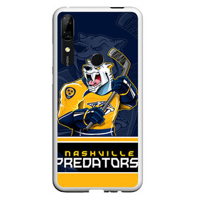 Чехол для Honor P Smart Z с принтом Nashville Predators в Екатеринбурге, Силикон | Область печати: задняя сторона чехла, без боковых панелей | nashville predators | nhl | stanley cup | кубок стенли | кубок стэнли | нхл | нэшвил | нэшвилл предаторз | хоккей | хоккейный клуб