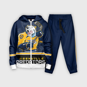 Детский костюм 3D с принтом Nashville Predators в Екатеринбурге,  |  | nashville predators | nhl | stanley cup | кубок стенли | кубок стэнли | нхл | нэшвил | нэшвилл предаторз | хоккей | хоккейный клуб