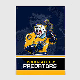 Постер с принтом Nashville Predators в Екатеринбурге, 100% бумага
 | бумага, плотность 150 мг. Матовая, но за счет высокого коэффициента гладкости имеет небольшой блеск и дает на свету блики, но в отличии от глянцевой бумаги не покрыта лаком | nashville predators | nhl | stanley cup | кубок стенли | кубок стэнли | нхл | нэшвил | нэшвилл предаторз | хоккей | хоккейный клуб