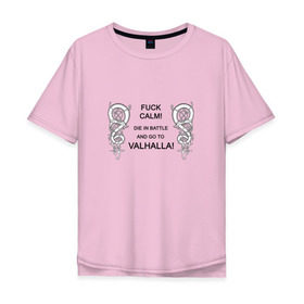 Мужская футболка хлопок Oversize с принтом Go to Valhalla! в Екатеринбурге, 100% хлопок | свободный крой, круглый ворот, “спинка” длиннее передней части | calm | valhalla | валхалла | викинги